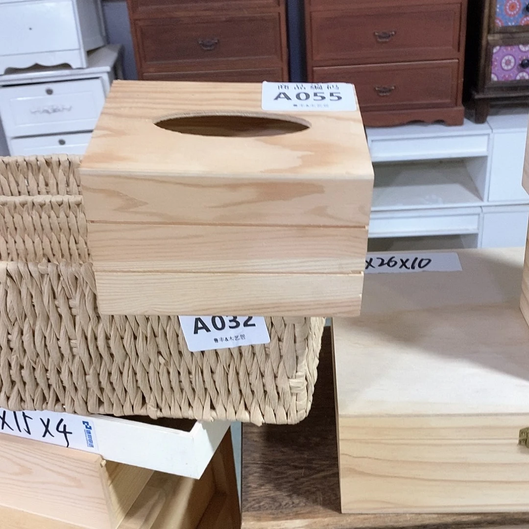 红陶闪购链接编号009