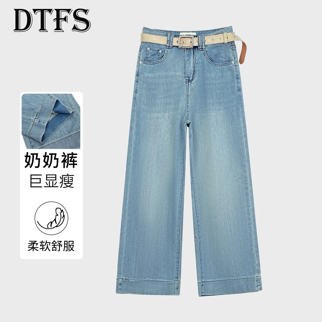 【大婷】2025夏新款纯色高腰窄版拼接直筒牛仔裤重工显瘦长裤83798#