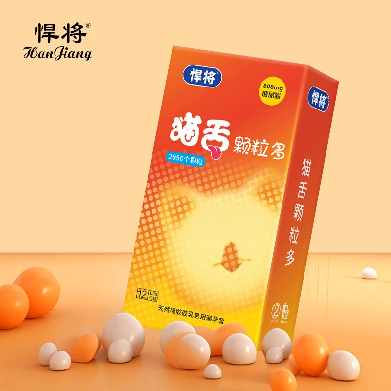 悍将猫舌颗粒多避孕套玻尿酸润滑安全套成人计生用品TT情侣套套
