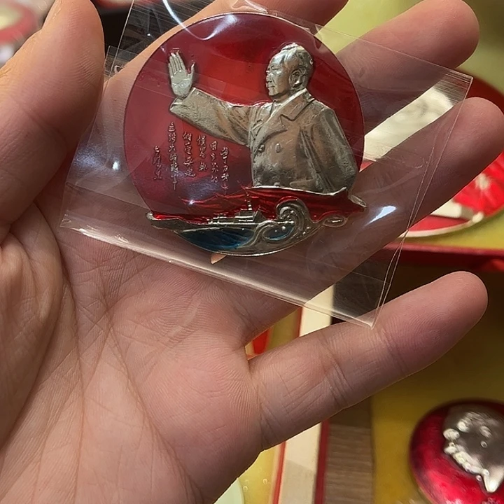 毛***先像章一一一高贵轻复古一一一