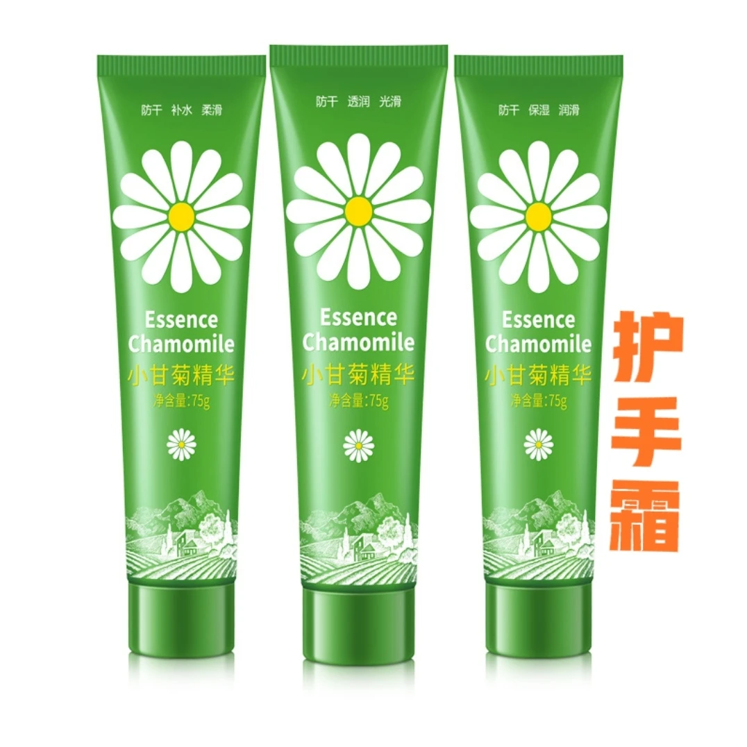 【拍1发4】护手霜洋甘菊75g防干透润密集保湿柔滑补水采词干燥粗糙