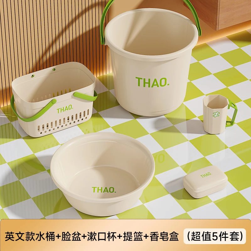 学生宿舍神器水桶脸盆套装大学生住校生生活用品开学军训洗漱用具