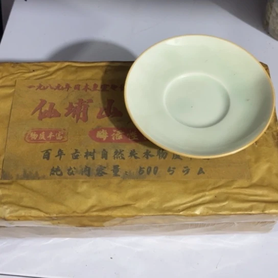 茶杯紫砂线香等特色