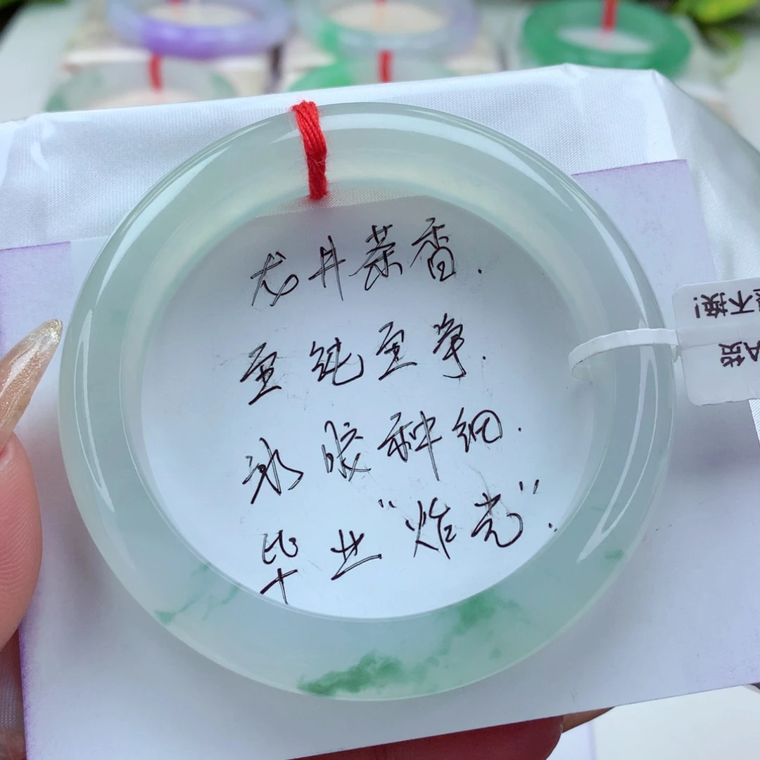 未镶嵌手镯翡翠58毕业镯，炸光，超纯净，小柒推荐