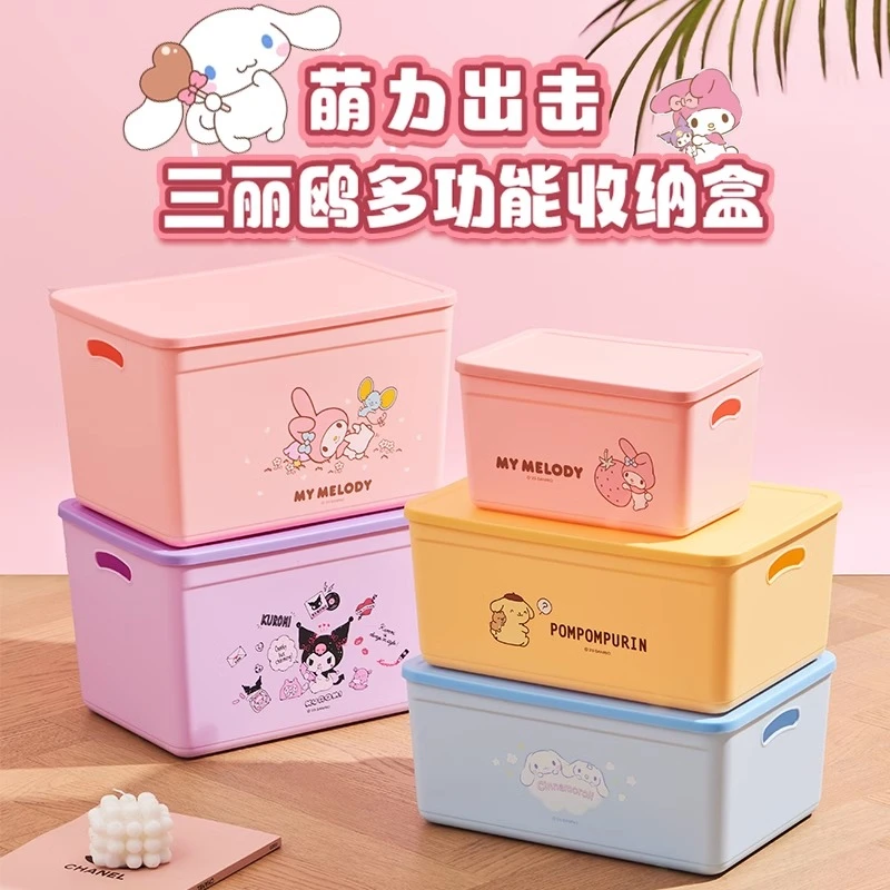 海派三丽鸥带盖收纳盒3311/3328/3335