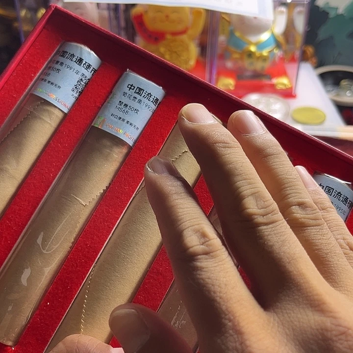 菊花一角套装450枚评级91-99