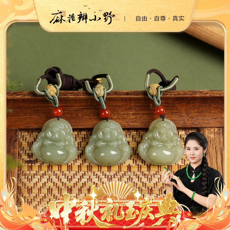 【中秋提前购】和田玉湖水绿佛公-多样性发1件1-12（9.27）