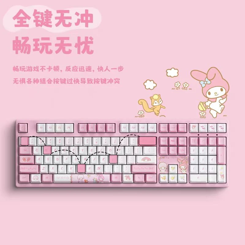 AKKO 3087 V3 美乐蒂联名机械键盘有线办公游戏三丽鸥女生键盘