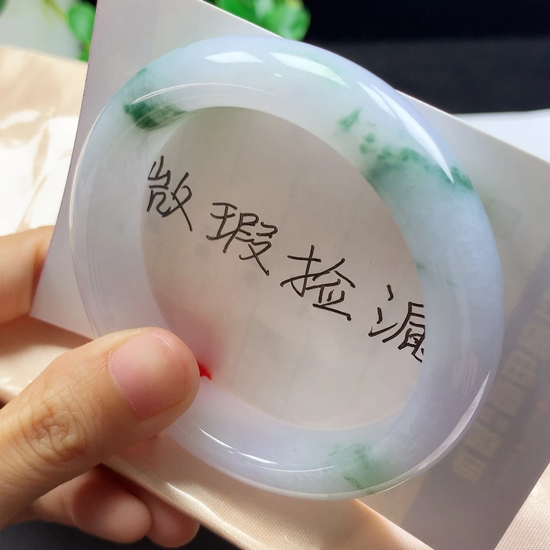 翡翠手镯未镶嵌54圈口冰紫飘绿花正圈编号140
