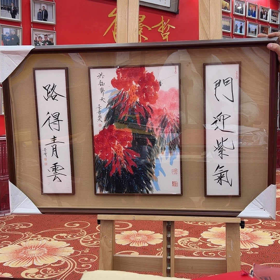 冰***、国画崔老师原作！！！