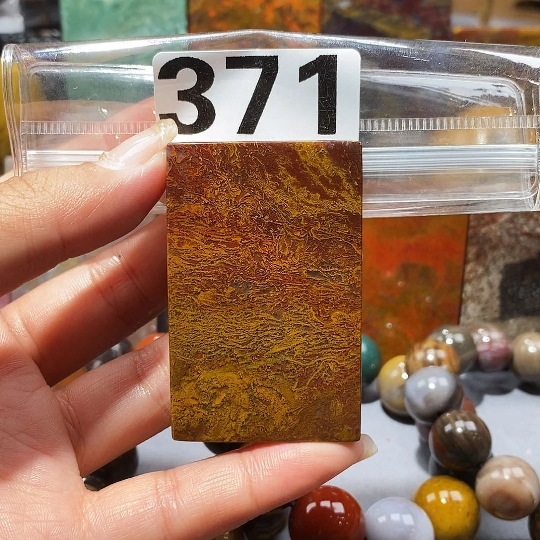 未镶嵌天然北票硅化玉吊坠硅化玉