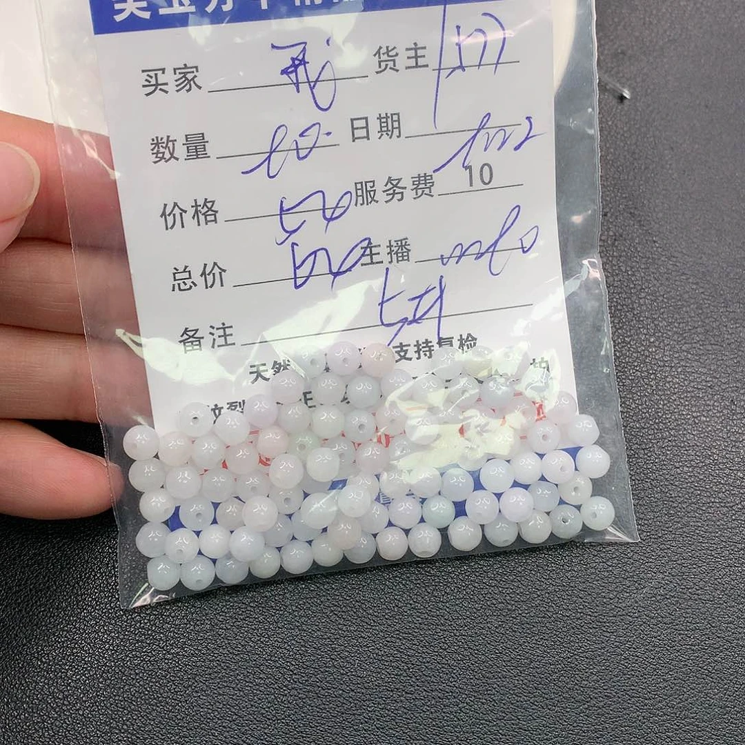 散珠翡翠?****?翡翠散珠多样性发自选