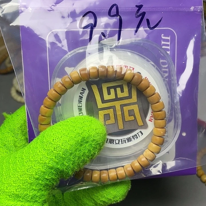 手串龙脊菩提药片
