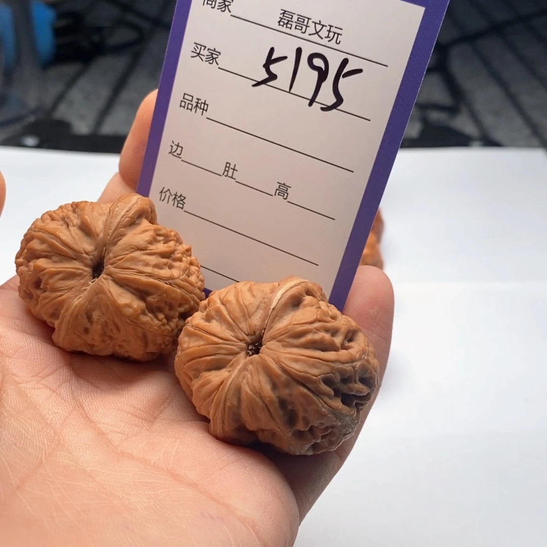 吊坠文玩核桃5195