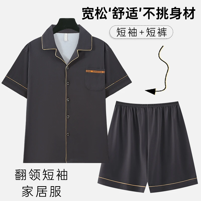 【灰色织带短袖短裤】睡衣男士棉质夏季休闲宽松薄款家居服套装外穿