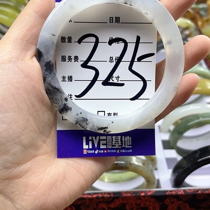 蛇纹石玉手镯合金安**?