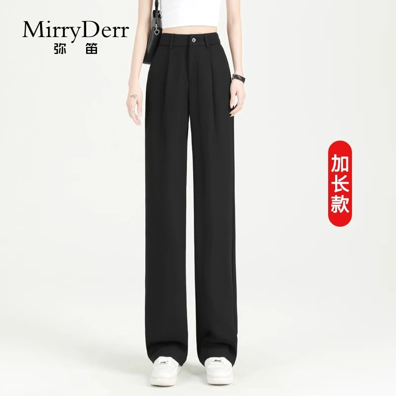 MirryDerr/弥笛防晒显瘦西装直筒裤女夏季2025新款休闲百搭阔腿裤