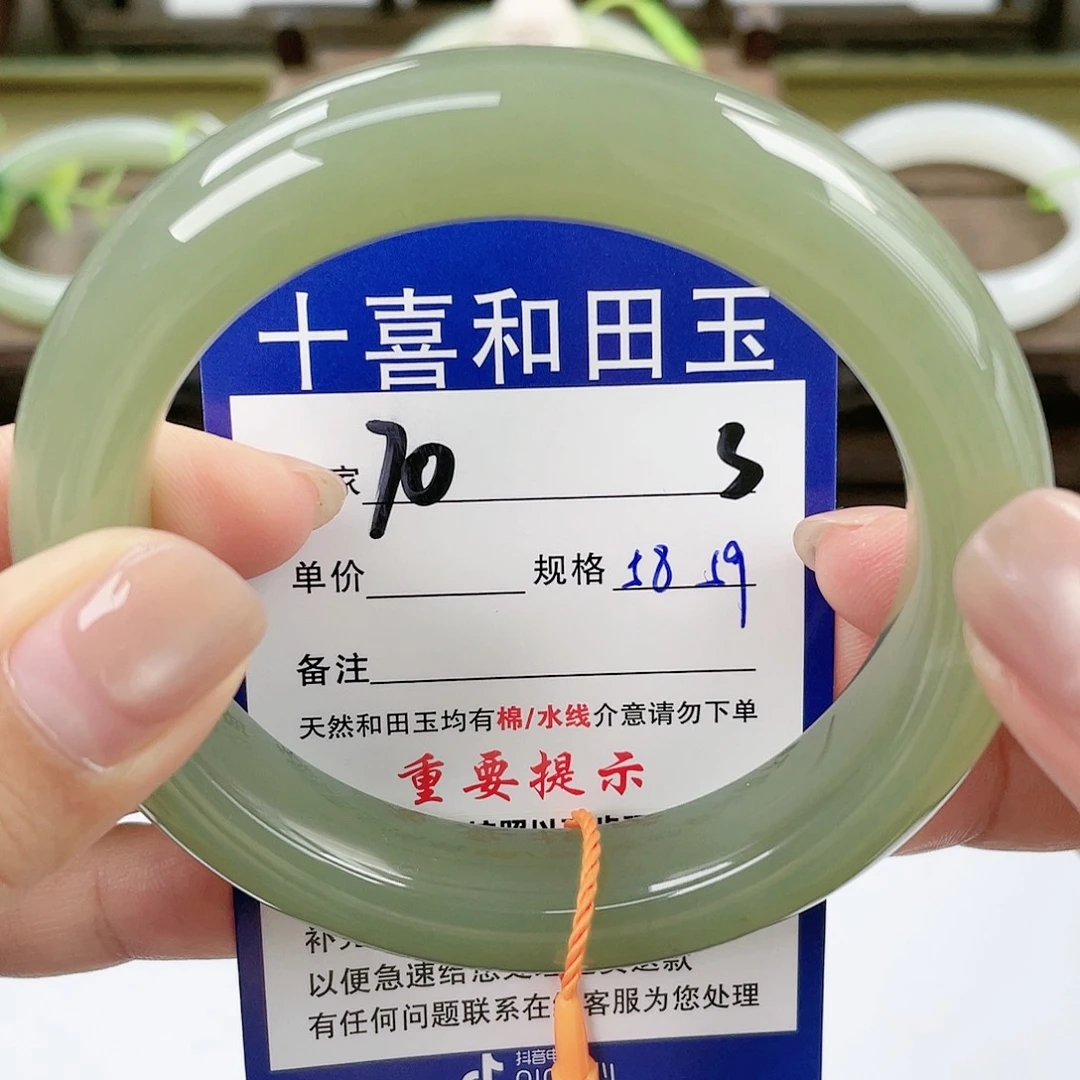 【闪购商品】未镶嵌手镯和田玉