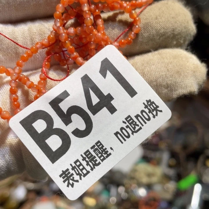 美***萍陶瓷表姐直播所见所得