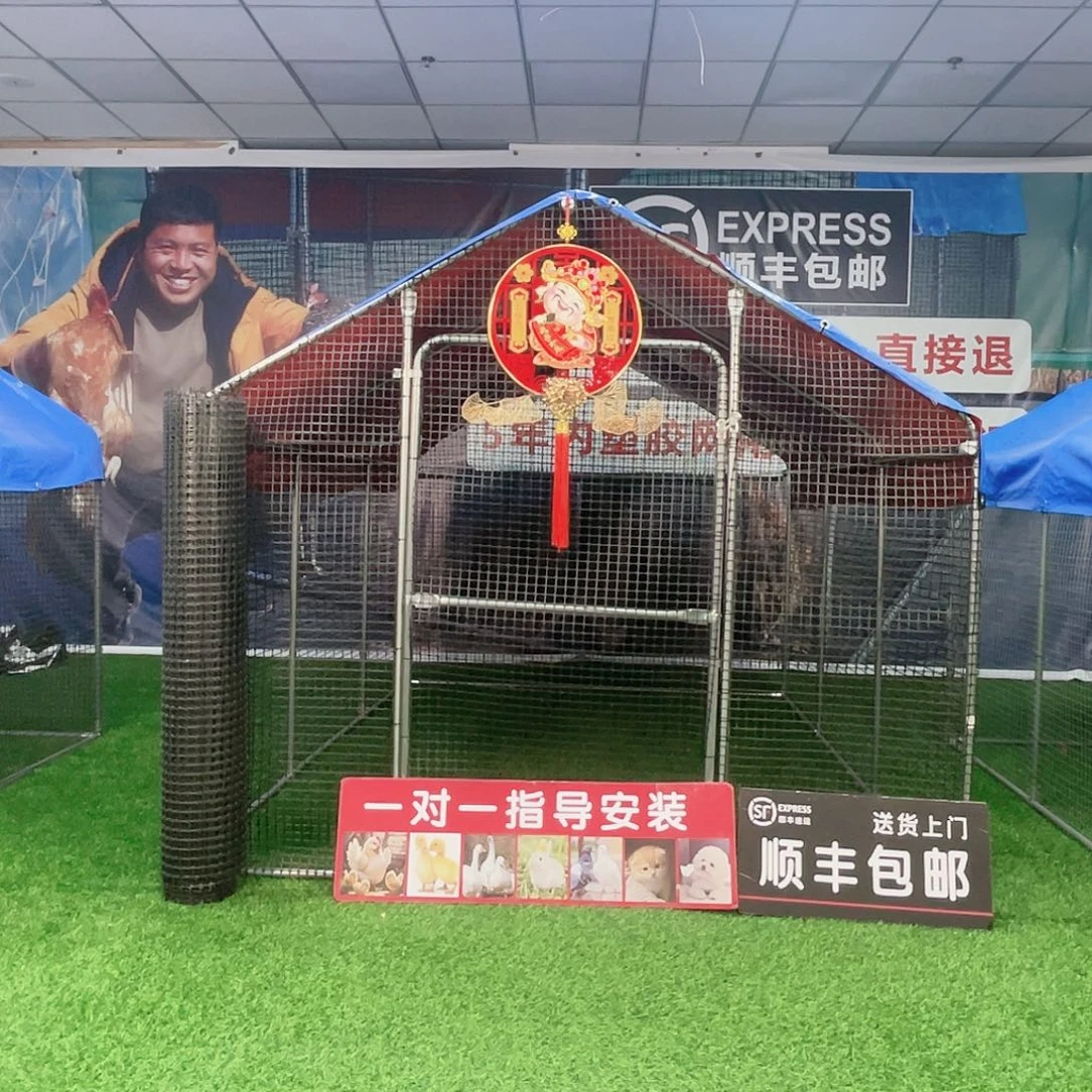 用***2多功能户外养殖棚