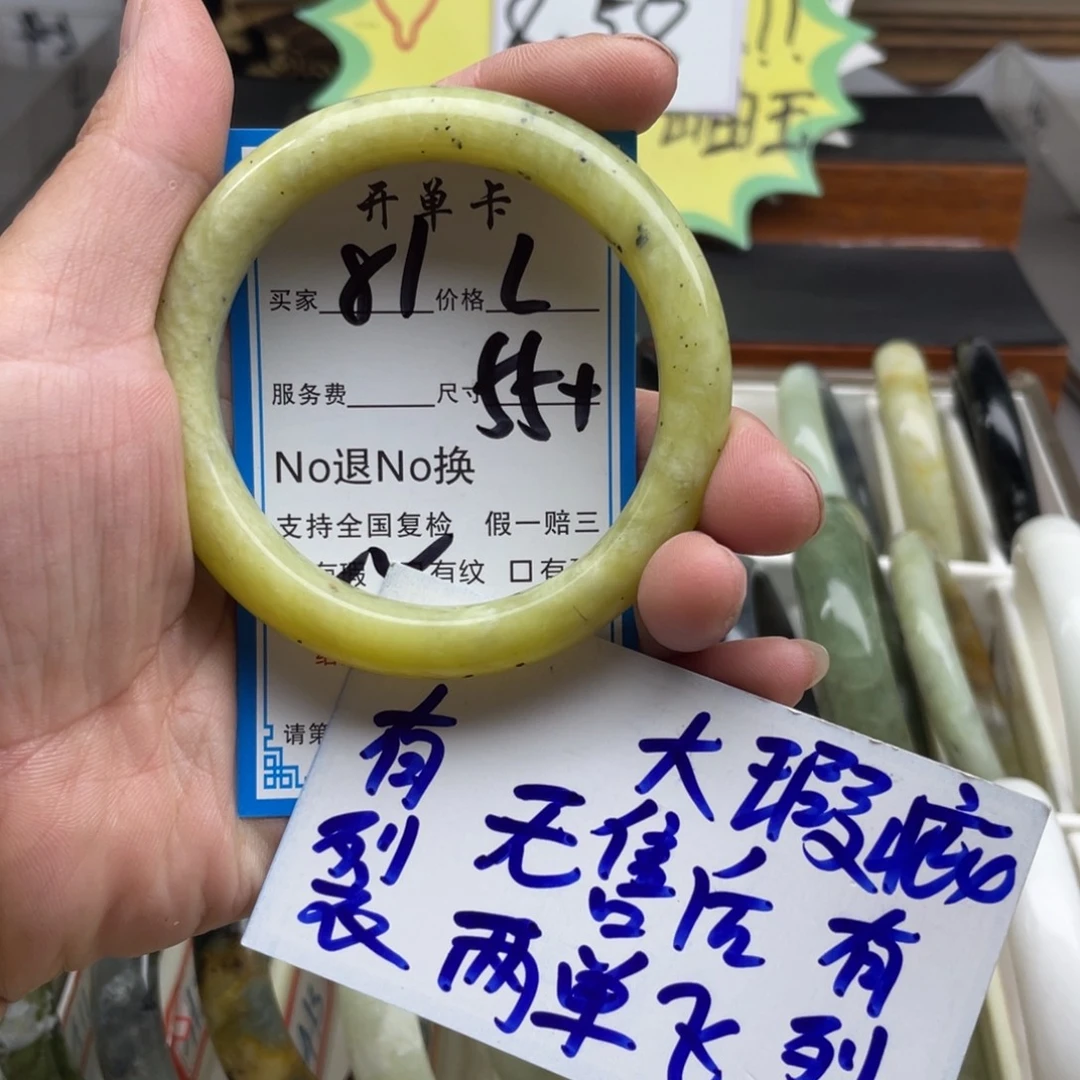 未镶嵌蛇纹石玉手镯