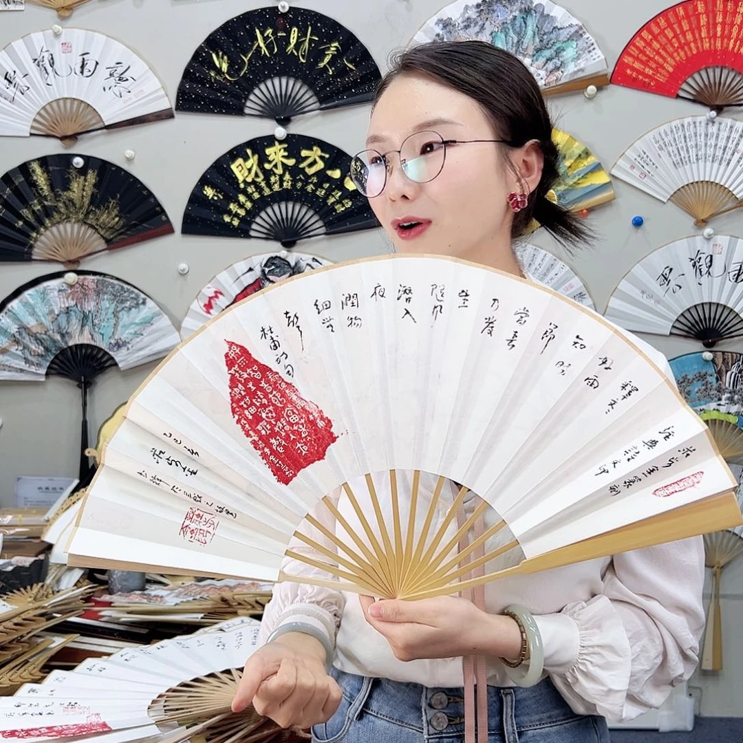 书法书法 10寸玉竹 手写手绘 默认粘好