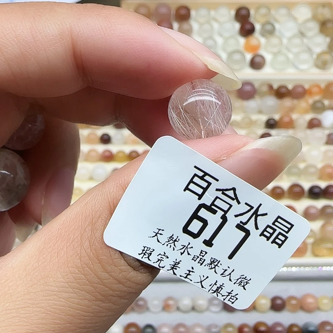 未镶嵌手链水晶?***੭天然