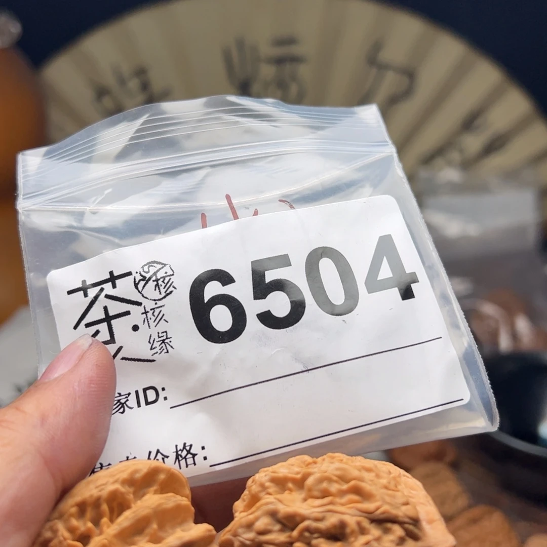 文玩核桃把件今天