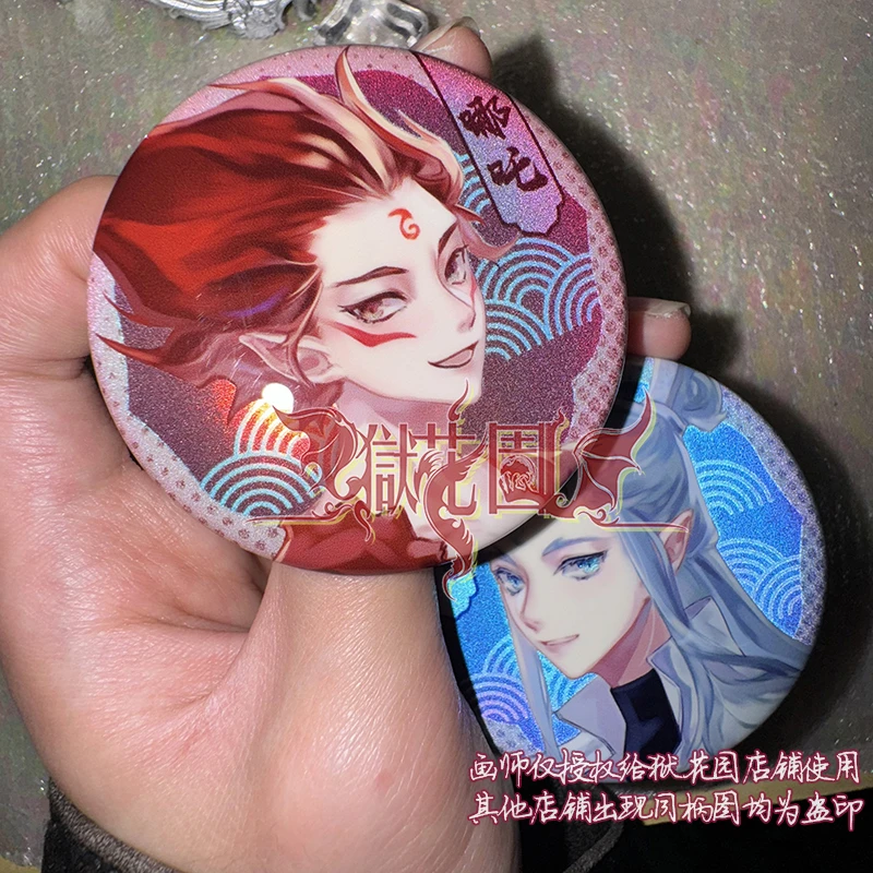哪吒闹海 哪吒敖丙 镭射反光双闪徽章吧唧