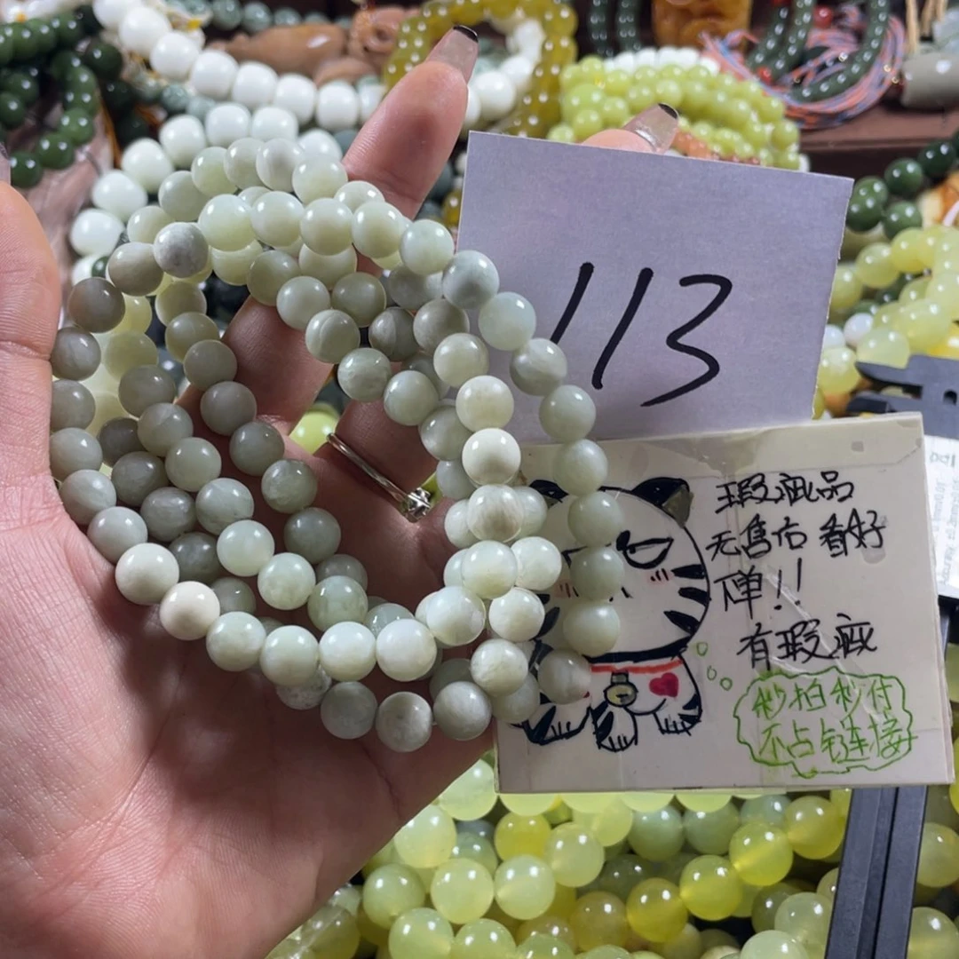 未镶嵌蛇纹石玉手串