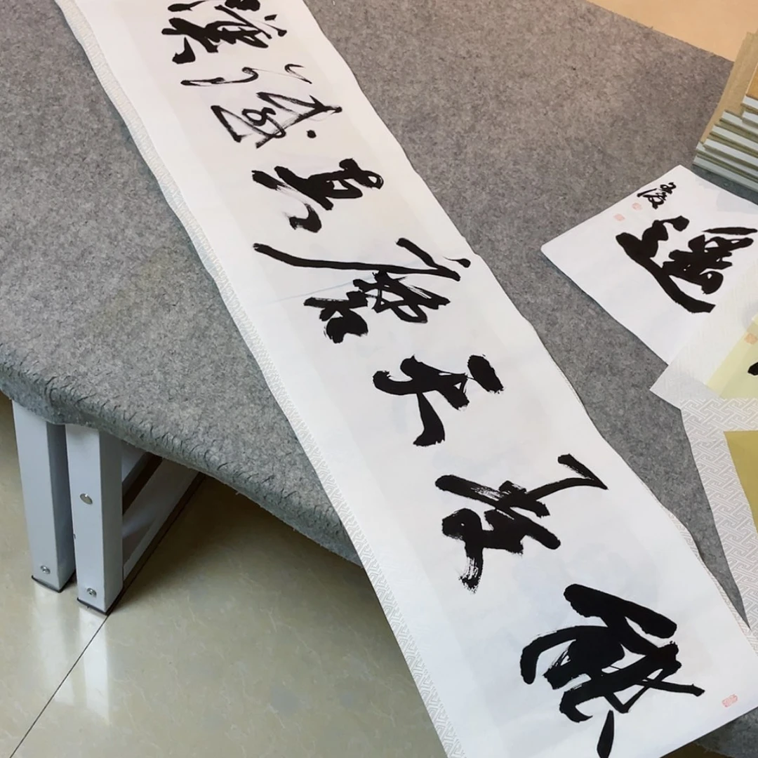 【闪购商品】书法国展书家文俊138×34