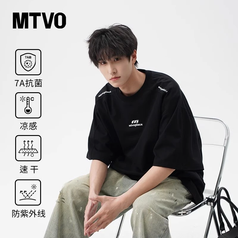 迈特优字母印花短袖T恤男生新款夏季薄款透气速干百搭半袖衫上衣.