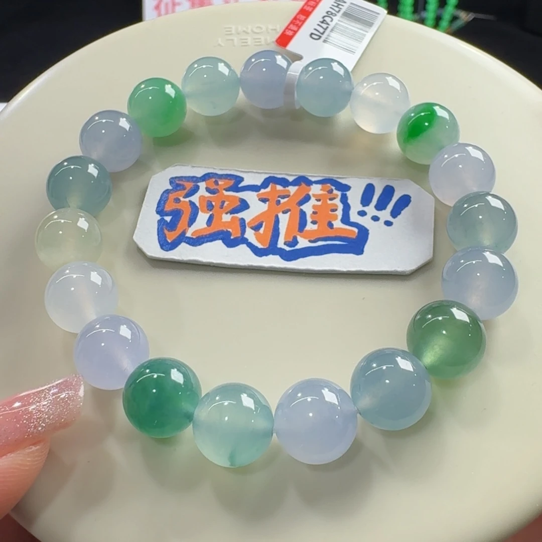 未镶嵌手链翡翠巨漏！冰马卡龙多宝卡10 芙蓉底！
