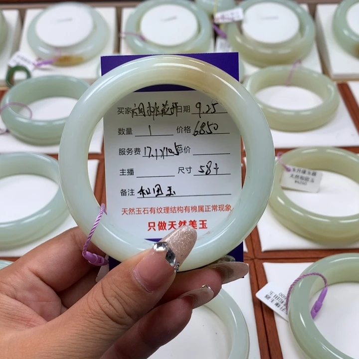 未镶嵌手镯和田玉