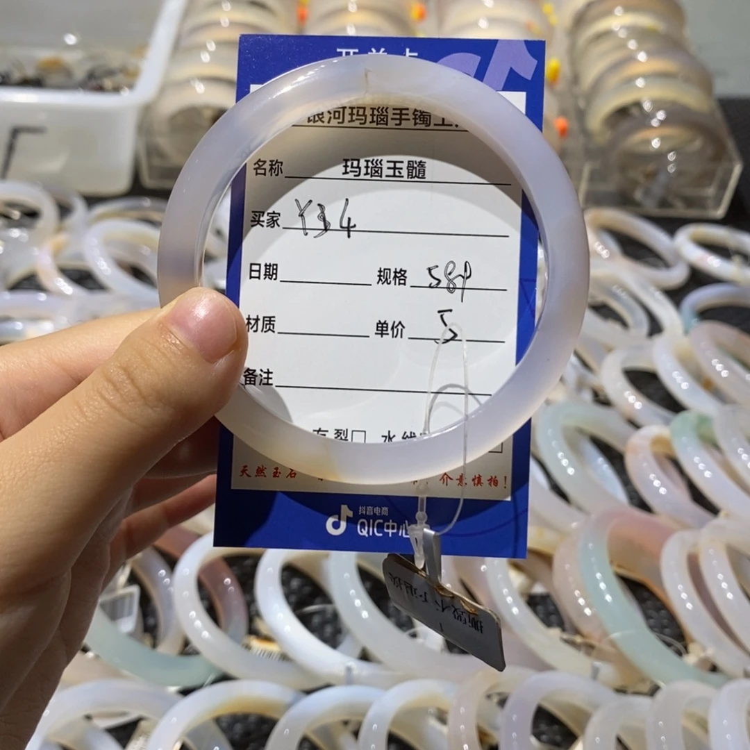 手镯玛瑙/玉髓未镶嵌