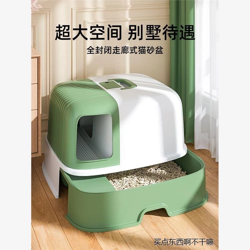 ++走廊式猫砂盆全封闭式超大号猫厕所抽屉式防外溅隔臭长通道猫沙