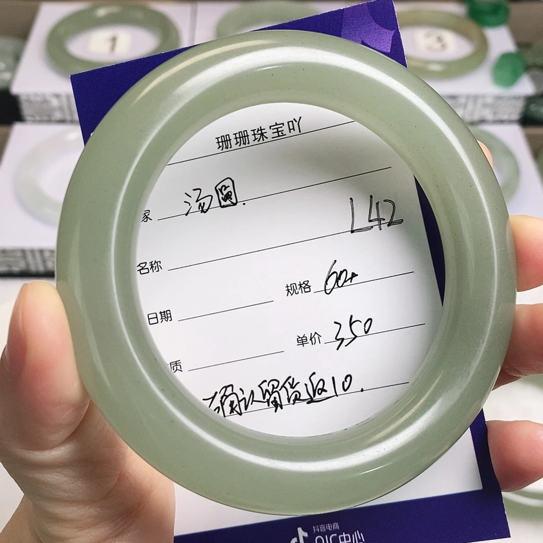 石英质玉（金丝玉）未镶嵌手镯
