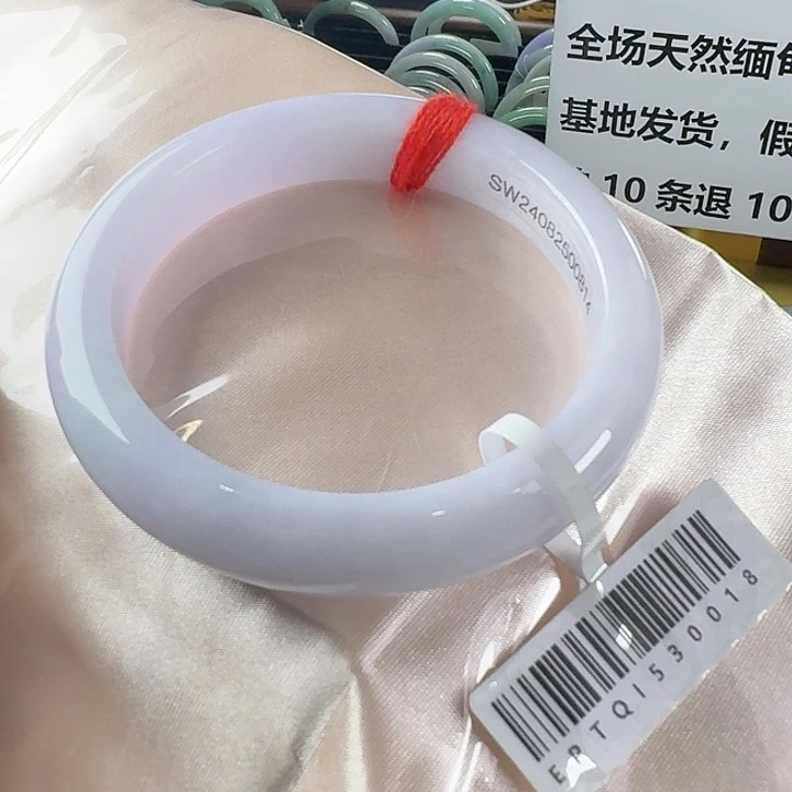 未镶嵌手镯翡翠57.3-0018