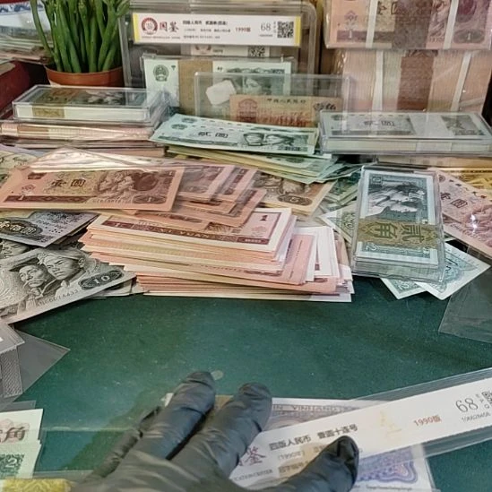 第四版人民币.5的中国红荧光一刀100连号