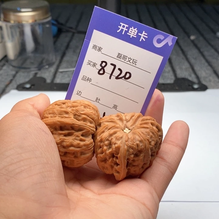 文玩核桃吊坠8720