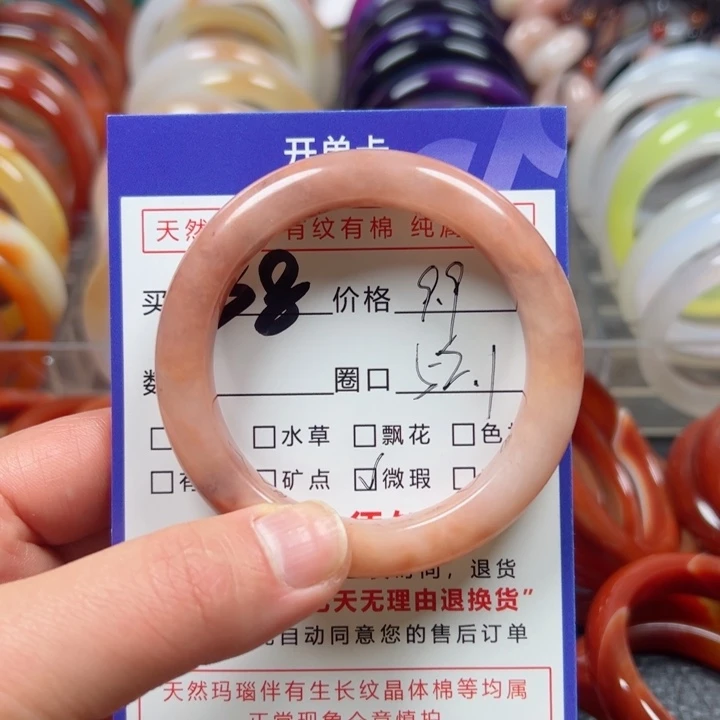 石英质玉手镯未镶嵌