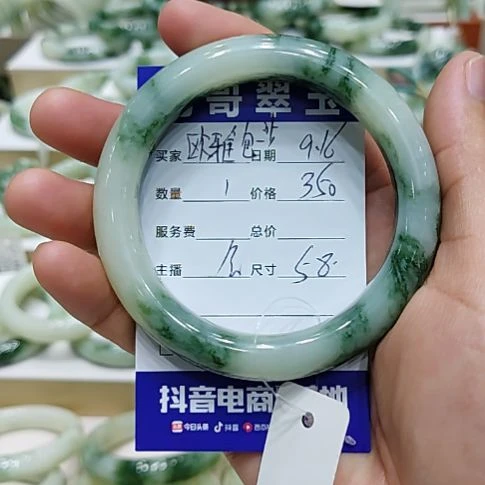 欧***沙未镶嵌透闪石-蛇纹石玉手镯