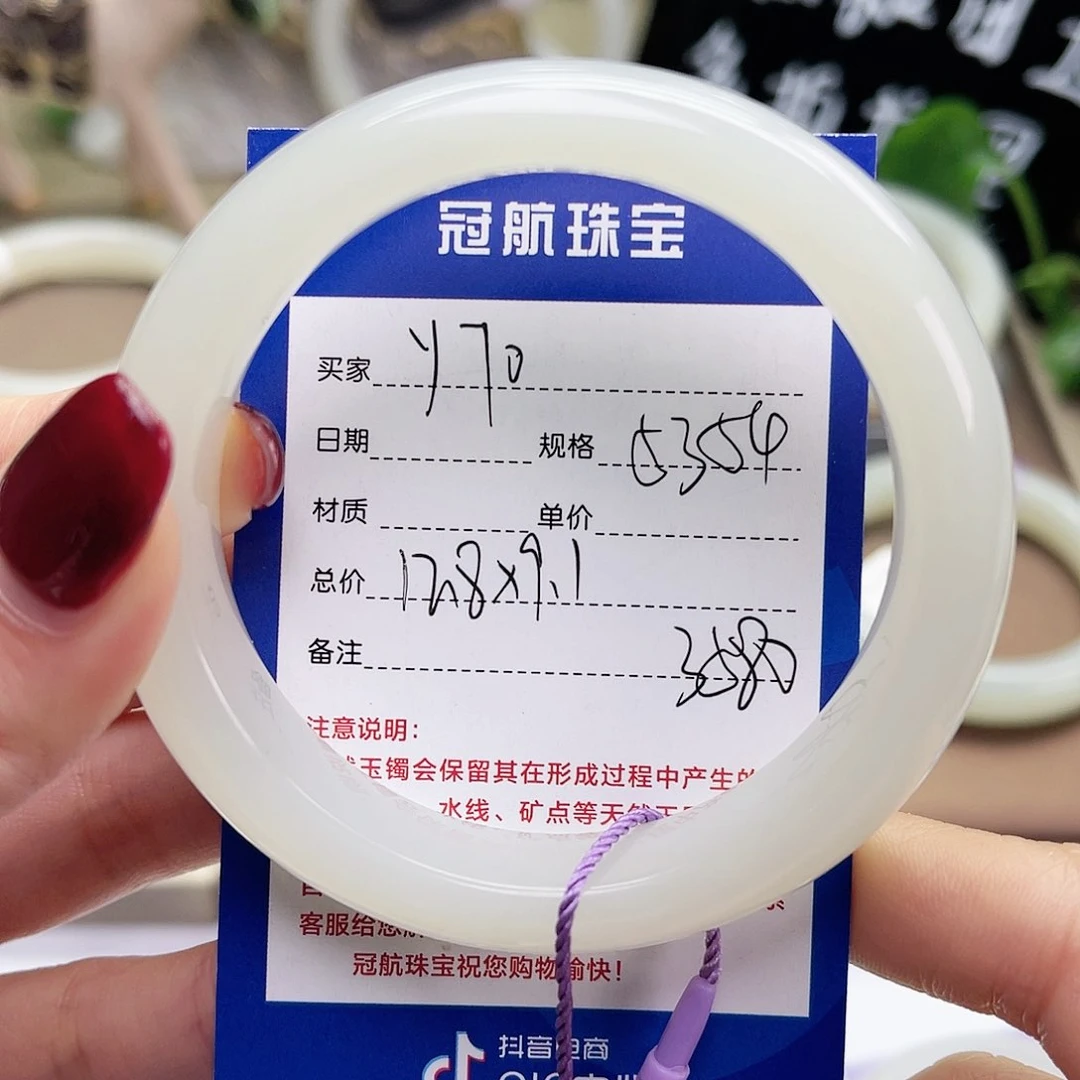 和田玉手镯未镶嵌