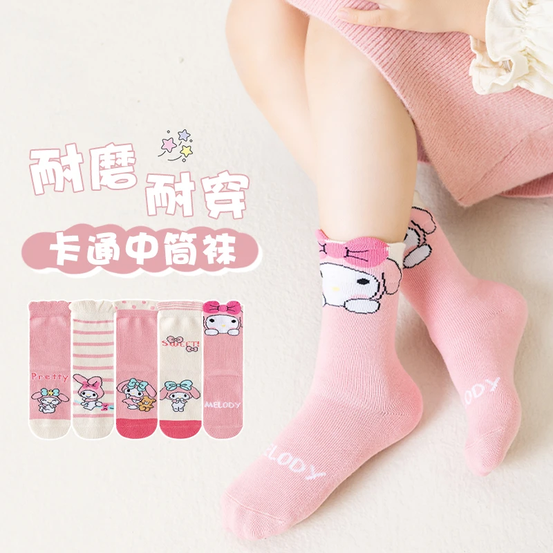 美乐蒂儿童袜子女童秋天新款宝宝春秋季中小童薄款可爱棉袜学生袜