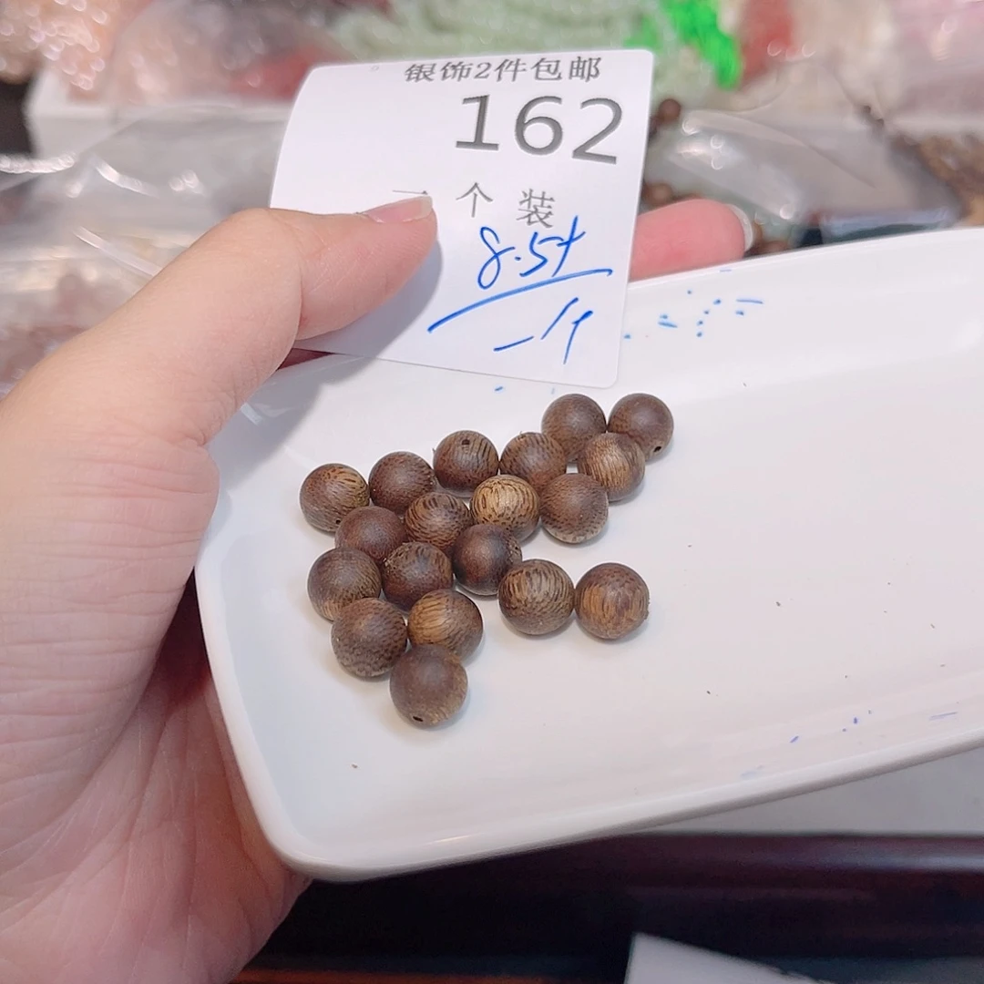 水晶未镶嵌珠宝半成品162 。