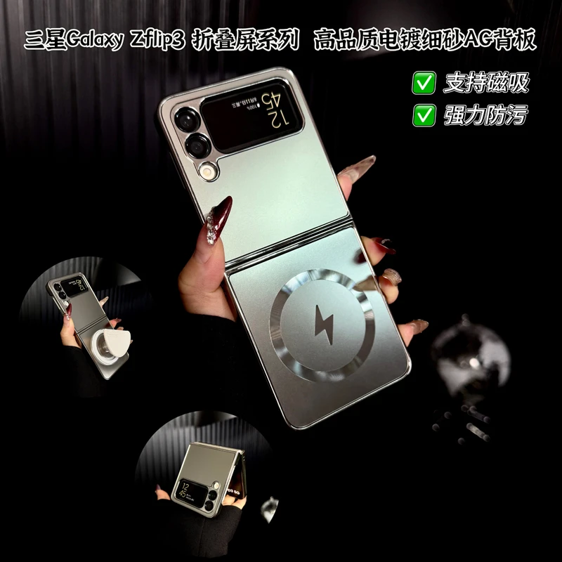 适用三星zflip3手机壳新款galaxy套w22flip高端电镀磁吸简约男款p