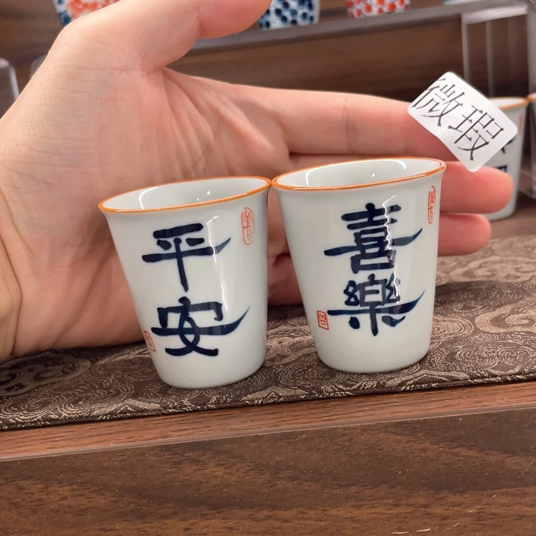 釉下手绘茶具微瑕