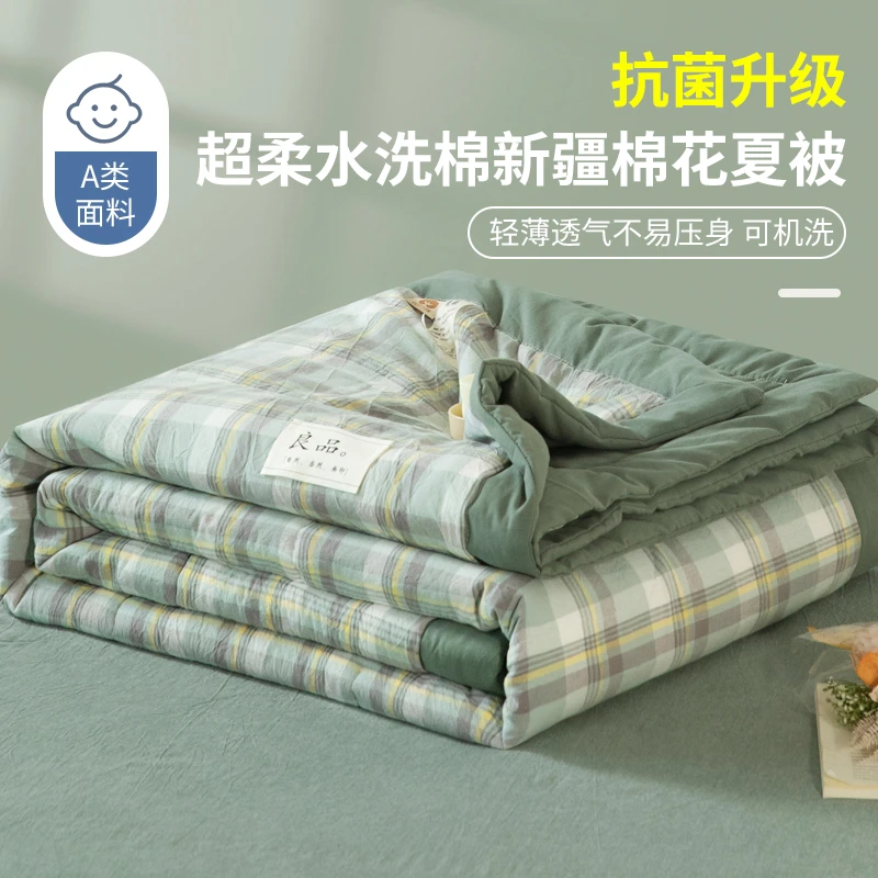 2025新款无印风新款新疆棉花夏被夏凉被空调可机洗100全棉春秋