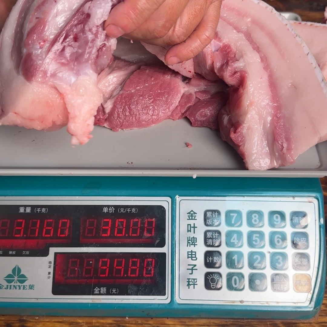 7天中国大陆包装前腿