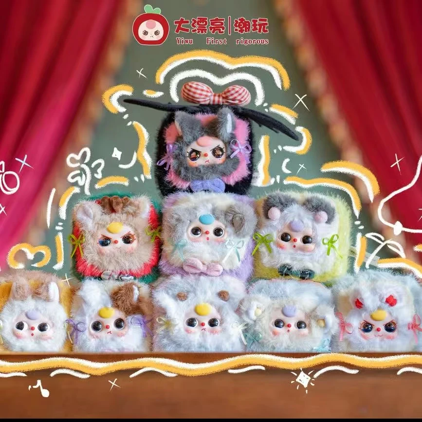 （正版代拆）娃三岁毛绒首饰盒子礼物